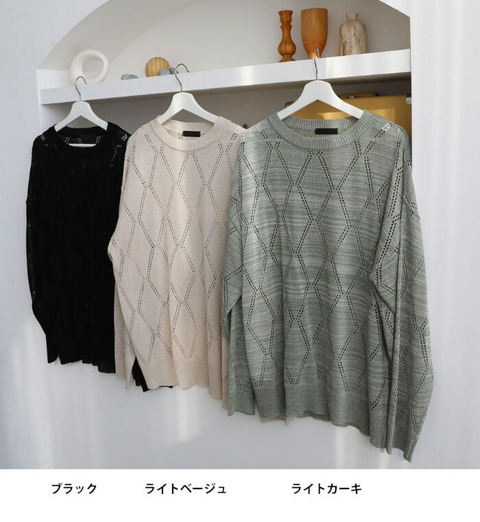 ASCLO(エジュクロ)ASCLO Dia W Punching Knit