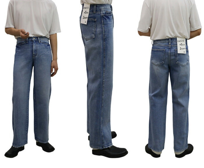 ASCLO(エジュクロ)+5cm Milk Brush Denim Pants (8015)