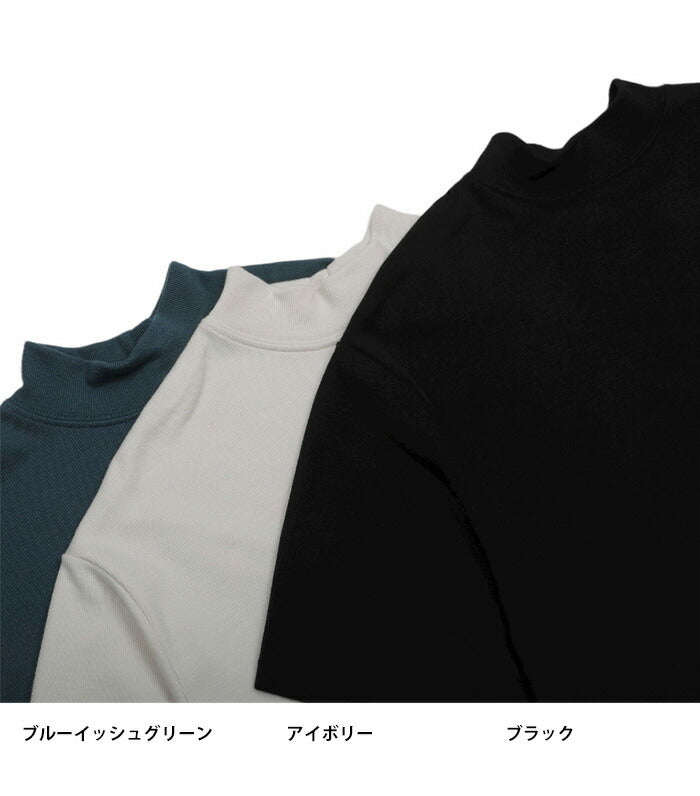 ASCLO(エジュクロ)ASCLO High Neck Short Sleeve T Shirt (3color)