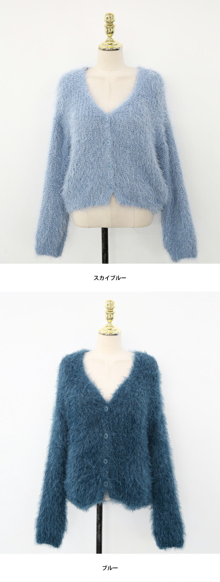 NANING9(ナンニング)シャギーVネックニットカーディガン
