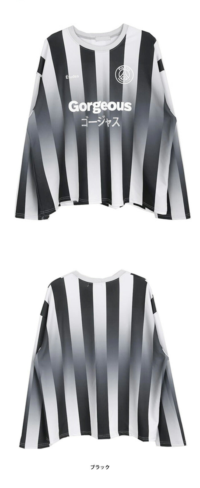 HOLY IN CODE(ホーリーインコード)no.9988 gorgeous stripe jersey t