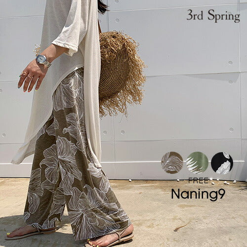 NANING9(ナンニング)ボタニカル柄ワイドパンツ