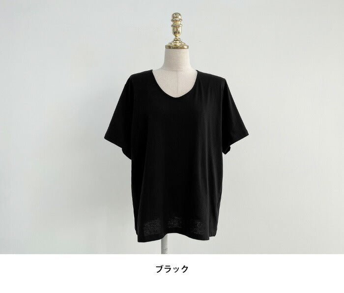 NANING9(ナンニング)コットンベーシックTシャツ